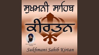 Sukhmani Sahib Kirtan [upl. by Sanderson924]