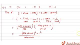 1tan thetasec theta1cot thetacosec theta [upl. by Gerrie]