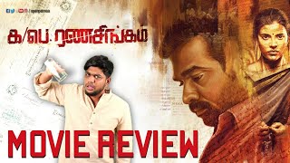 Ka Pae Ranasingam Movie Review by Vj Abishek  Aishwarya Rajesh  Vijay Sethupathi  Open Pannaa [upl. by Pentheas502]