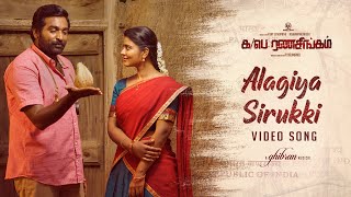 Alagiya Sirukki Video Song  Ka Pae Ranasingam  Vijay Sethupathi Aishwarya  Ghibran  P Virumandi [upl. by Bonis407]