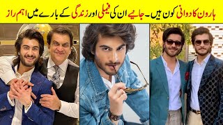 Haroon Kadwani Biography  Father  Unkhown Facts  Age  Education  Brother  Family [upl. by Nagel]