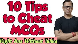 10 Tips to Cheat MCQ  Score full Marks in MCQ in Less than 1 minutes   Sir Tarun Rupani [upl. by Marcin]