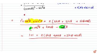 1costhetasintheta1costhetasintheta1sinthetacostheta [upl. by Yeknarf418]
