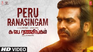 Peru Ranasingam Video Song  Tamil Movie Ka Pae Ranasingam  Vijay SethupathiAishwarya R  Ghibran [upl. by Skipp]