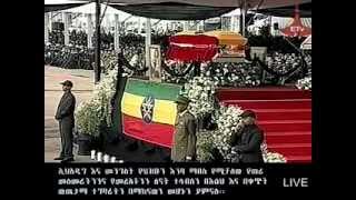 Ethiopian PM Meles Zenawis funeral Full coverage 9 Hours [upl. by Aisatna]