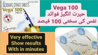 vega 100mg tablet uses in Urdu [upl. by Shedd]