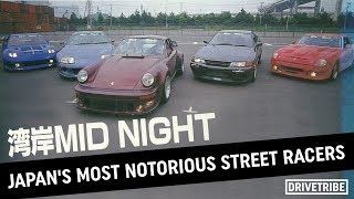 Mid Night Club The story of the street racers who did things differently [upl. by Mesics675]