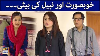 Khoobsurat Aur Nabeel Ki Beti Ki Entry  Bulbulay  ARY Digital Drama [upl. by Eneladgam]