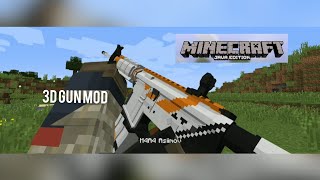 3D gun mod Minecraft Java edition [upl. by Ide]