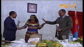 ERiTV Entertainment During State Dinner For Visiting Ethiopian PM Abiy Ahmed  Part II of II [upl. by Ronna355]