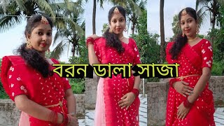 boron dala saja। বরন ডালা সাজা। arundhuti Dance video [upl. by Harp942]